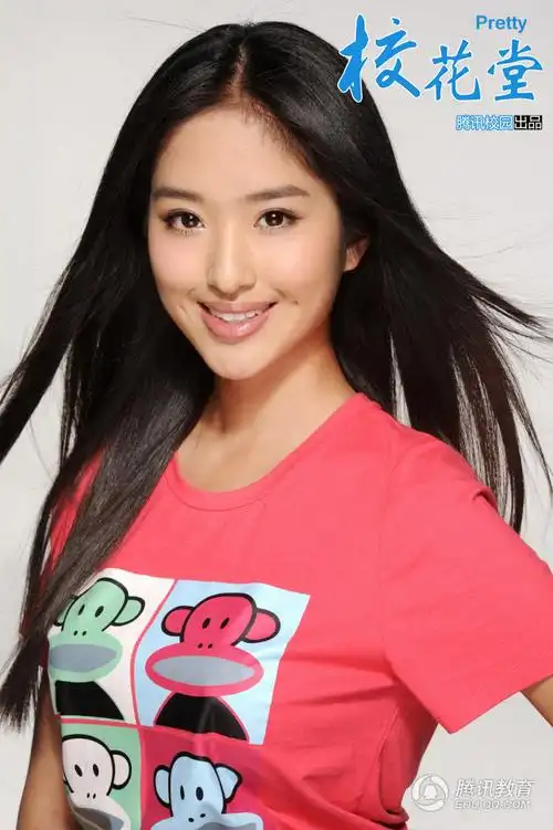 北影校花杨采钰