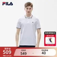 【省45元】斐乐运动t恤_fila 斐乐 官方男子针织短袖polo衫2024年夏季