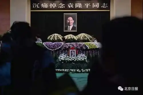 今天上午10点袁隆平遗体送别仪式在长沙市明阳山殡仪馆铭德厅举行数万