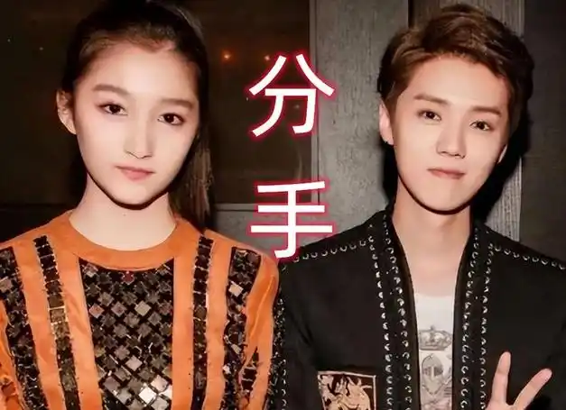 曝鹿晗关晓彤分手男方独自现身医院治伤晓彤丞丞床咚曝光