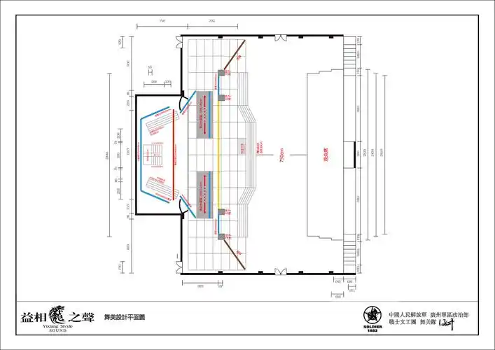 舞美设计舞台美术设计