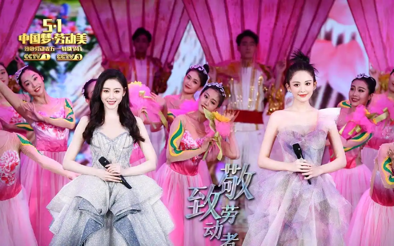 张天爱古力娜扎同台比美,网友:张天爱彻底输了!