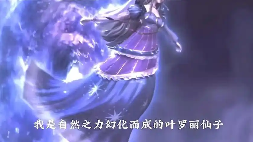 [叶罗丽]时间之神时希的时间法术