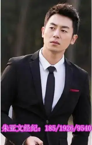 演员代言朱亚文代言费虎年新报价更新查询承接朱亚文广告代言