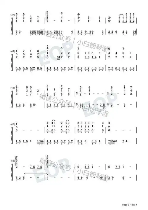 琴谱以后别做朋友十六个夏天片尾曲周兴哲含简谱