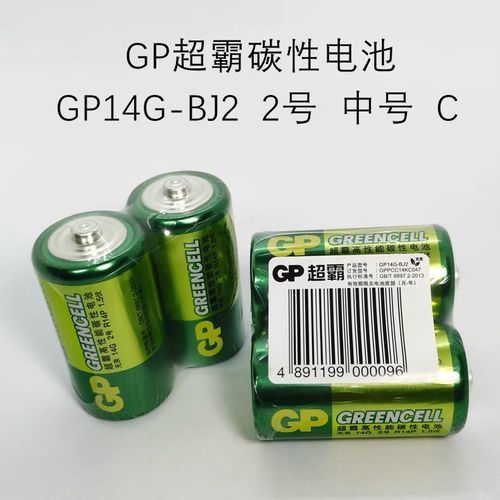 gp超霸2号万用表电池1.5v碳性14g中号c型一次性普通干电池-不充电