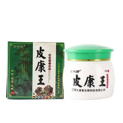 皮康王皮肤抑菌止痒膏