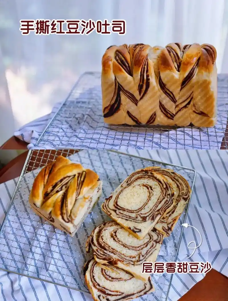 手撕卷卷|豆沙吐司92#烘焙 #面包92 #家庭自制面包 # - 抖音