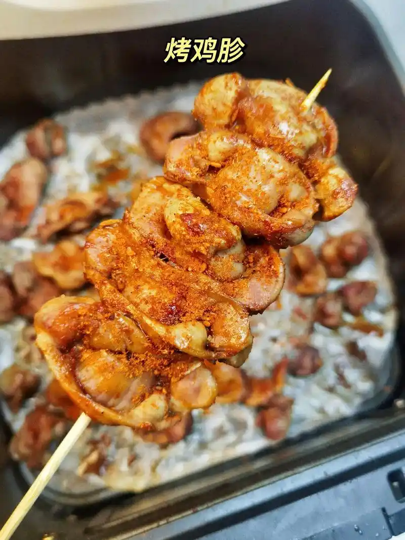 空气炸锅烤鸡胗好吃不贵