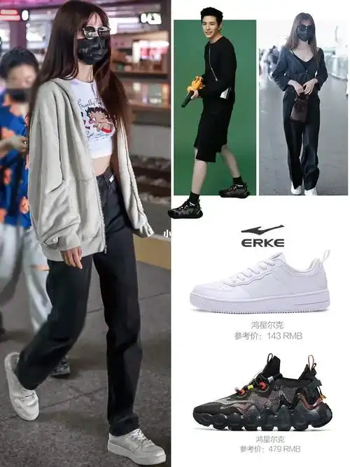 虞书欣林柏00的情侣运动鞋穿搭公式