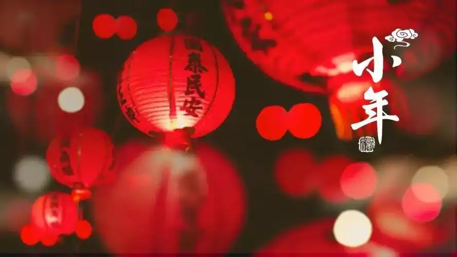 意思指农历腊月是小建的年份,也就是说,农历腊月只有29天,没有年三十