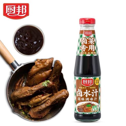 【卤水实力派】厨邦卤水汁280ml*1 秘制家用卤肉卤蛋卤鸡翅调味汁