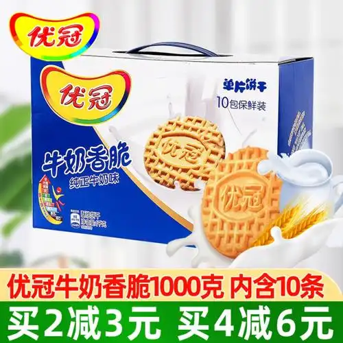 达能牛奶香脆饼干1000g整箱闲趣原味酥性牛奶饼干零食礼盒装-阿里巴巴
