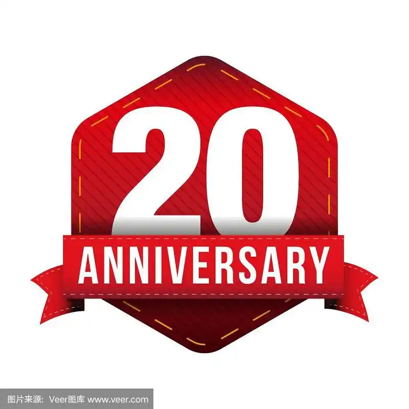 20周年纪念徽章和红丝带