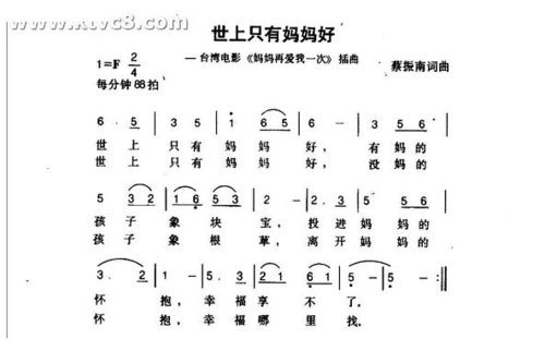 儿歌影子简谱_儿歌简谱