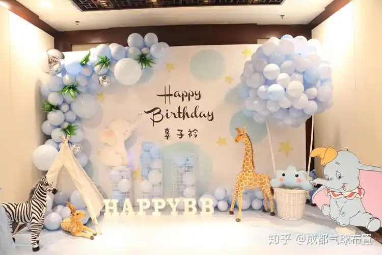 成都宝宝百日宴周岁生日派对策划公司