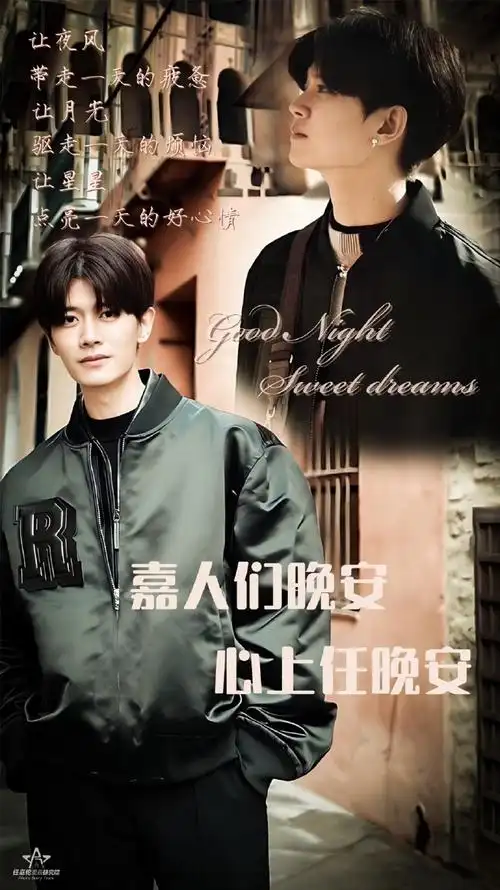 任嘉伦萧无瑕##任嘉伦流水迢迢