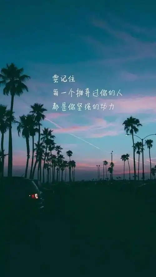 46张励志文字清新意境壁纸等着别人来爱你不如自己努力爱自己