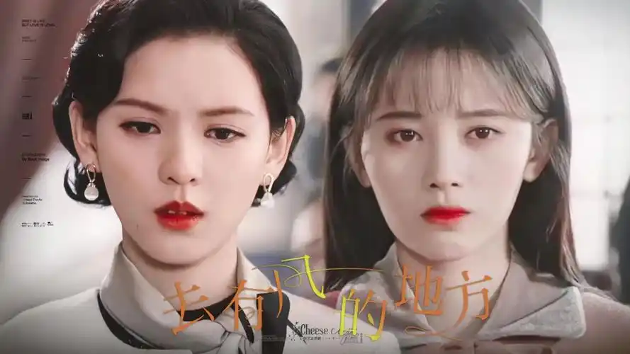 "勇敢的去见未见的世界"鞠婧祎x张予曦