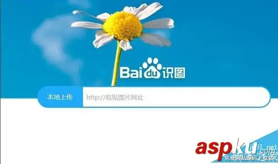 百度识图,查找,相似图片