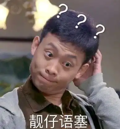 原来这个表情包是张译!