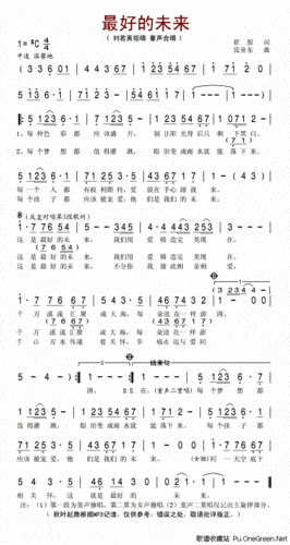 北郊好声音-多听多练多发贴-你会成为会员呢!