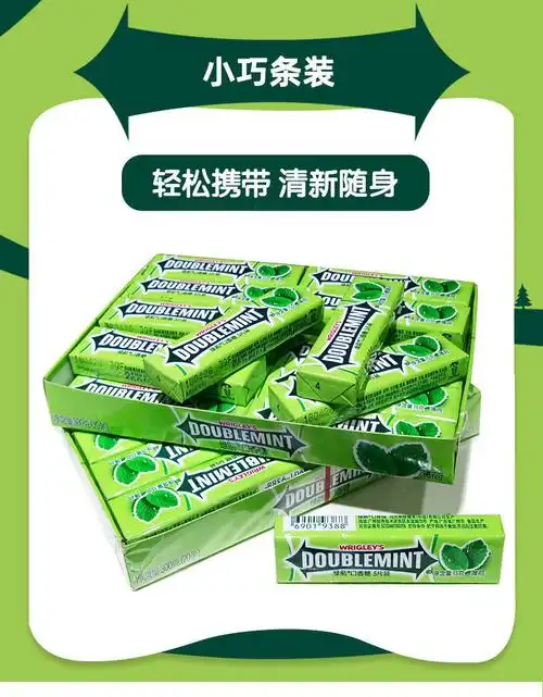 绿箭口香糖薄荷味100片装原味5片装20条盒装发清新口气零食糖果绿箭