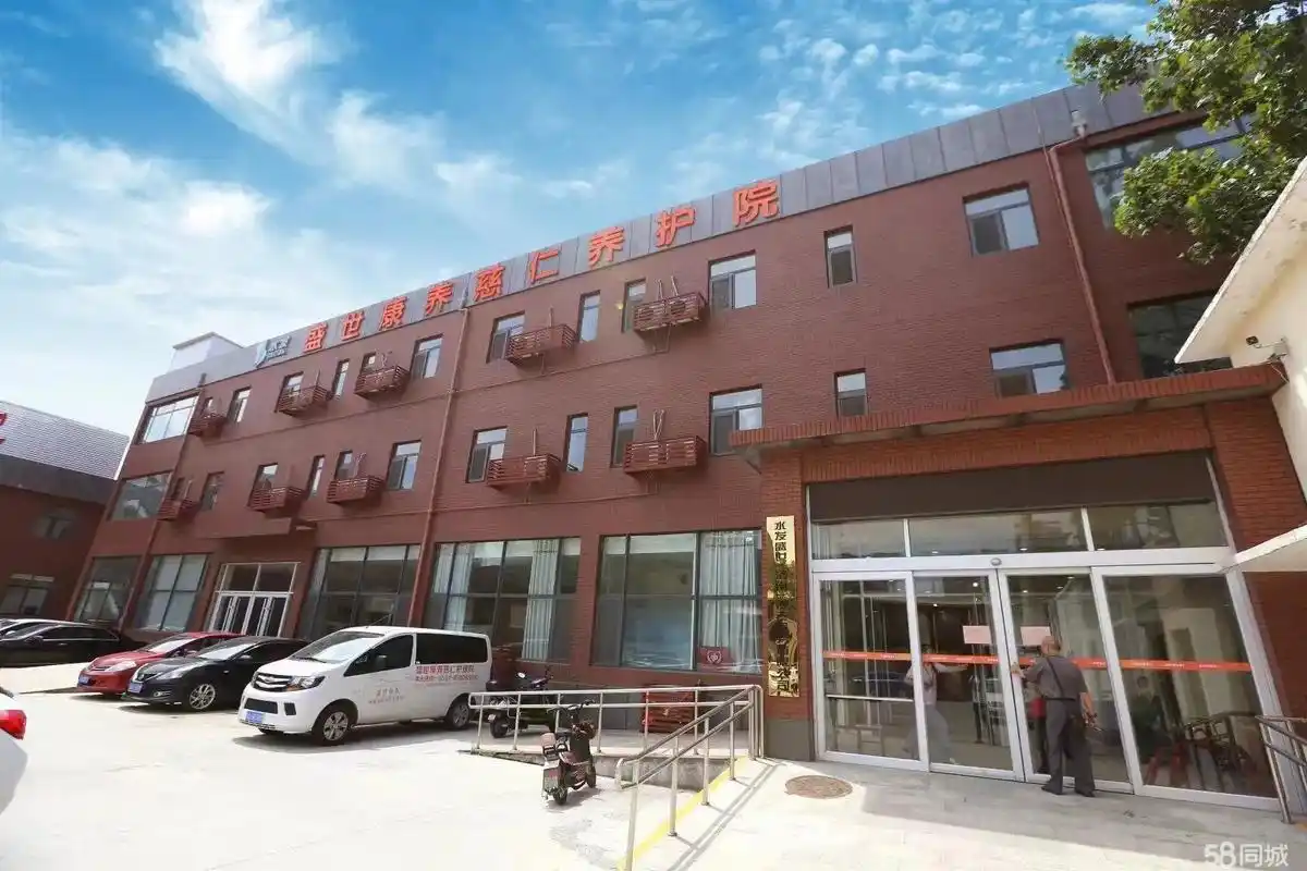 家门口的养老院.