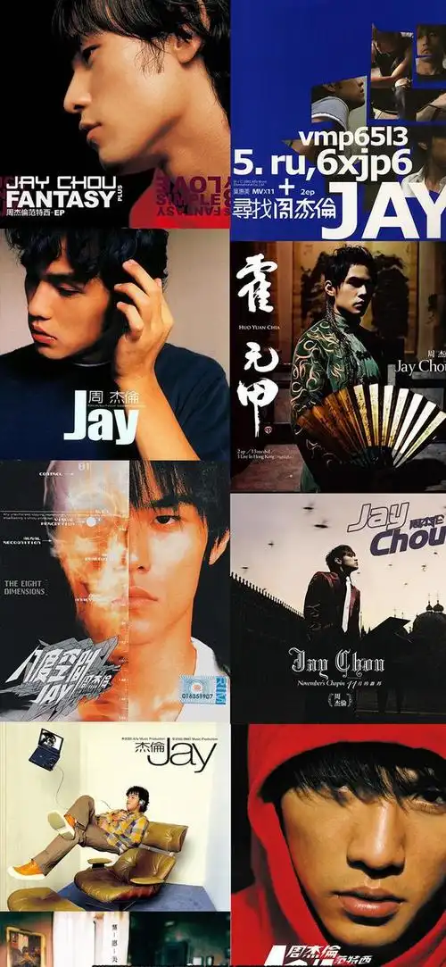 分享一组超好看的周杰伦壁纸