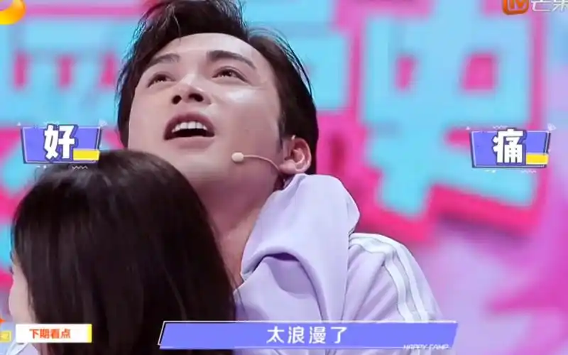 景甜72张彬彬‖ 做客下期快乐大本营,甜爆!