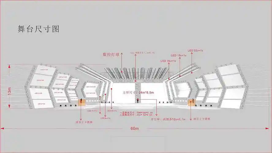 2021 oppo年会舞美设计方案|空间|舞台美术|风与叶子123 - 原创作品