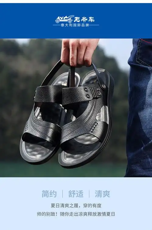 男凉鞋真皮夏季男士沙滩鞋软底耐磨皮凉鞋透气中老年凉拖男209黑色43