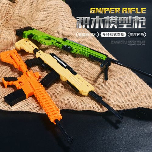 兼容乐高绝地求生98k儿童益智组装拼图军事积木抢模型玩具