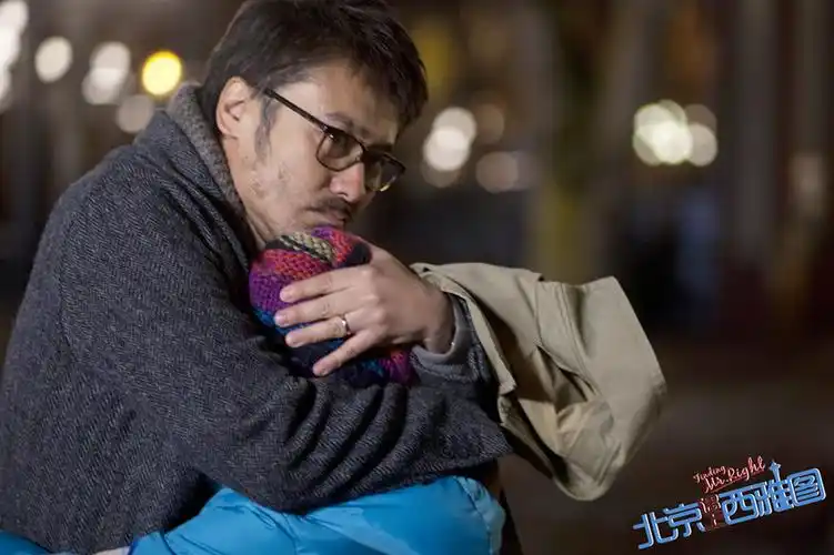 吴秀波《北京遇上西雅图》frank剧照图片 吴秀波图片