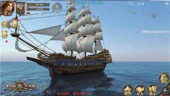 征途即将起航 《大航海之路》精致船只原画首曝