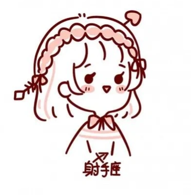 十二星座之射手座简笔画头像