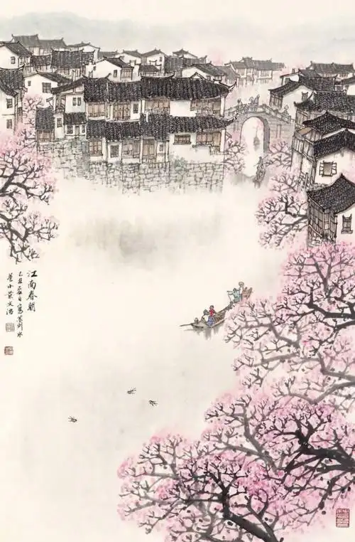 儿童美术水墨江南