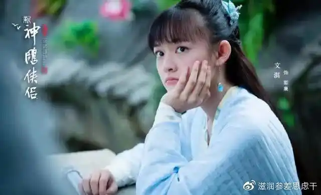 《新神雕侠侣》将播,最美郭襄曝光,正面刚"新倚天"的小昭!