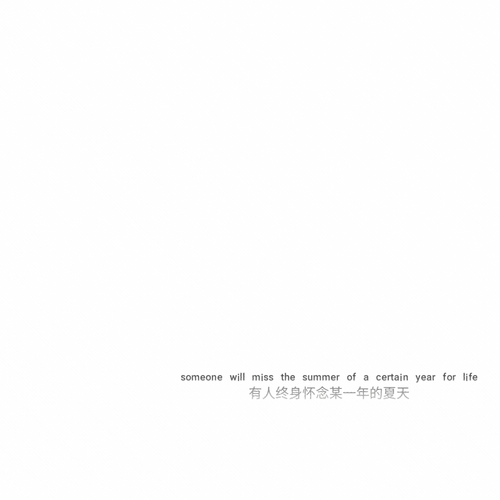 自制免扣文字水印