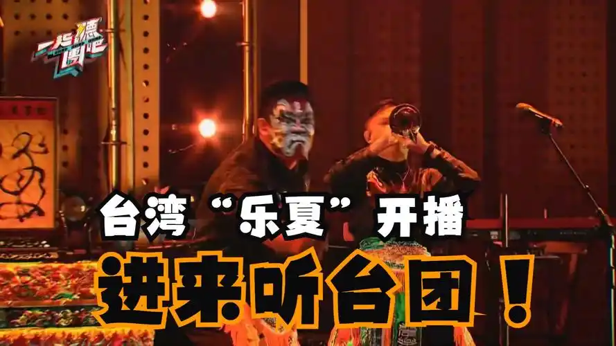 台湾"乐夏"就这?首期最亮眼的6支乐队,体会下什么水平!