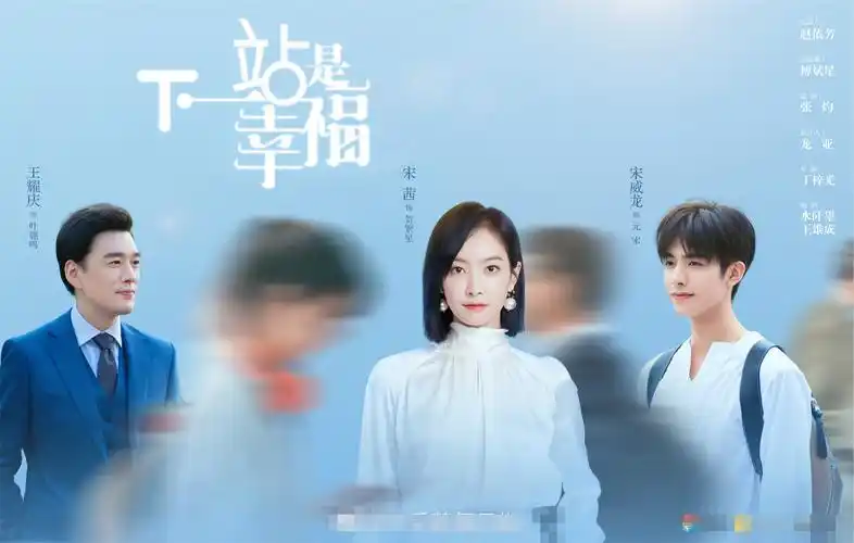 湖南卫视2020年剧集片单出炉,赵丽颖热巴杨紫的新剧明年开播_电视剧