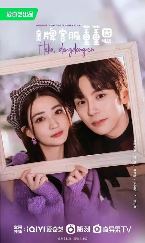 「预测」2023年待播现代偶像剧一览,哪部是下一个流量神剧?