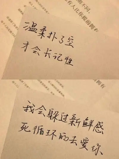 "我很庆幸 出现在我身边的人都很好" 文字|手写文案|背景图 cr: 【苏