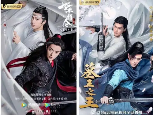 山河令百度云网盘1080p中英双字完整无删减资源已更新