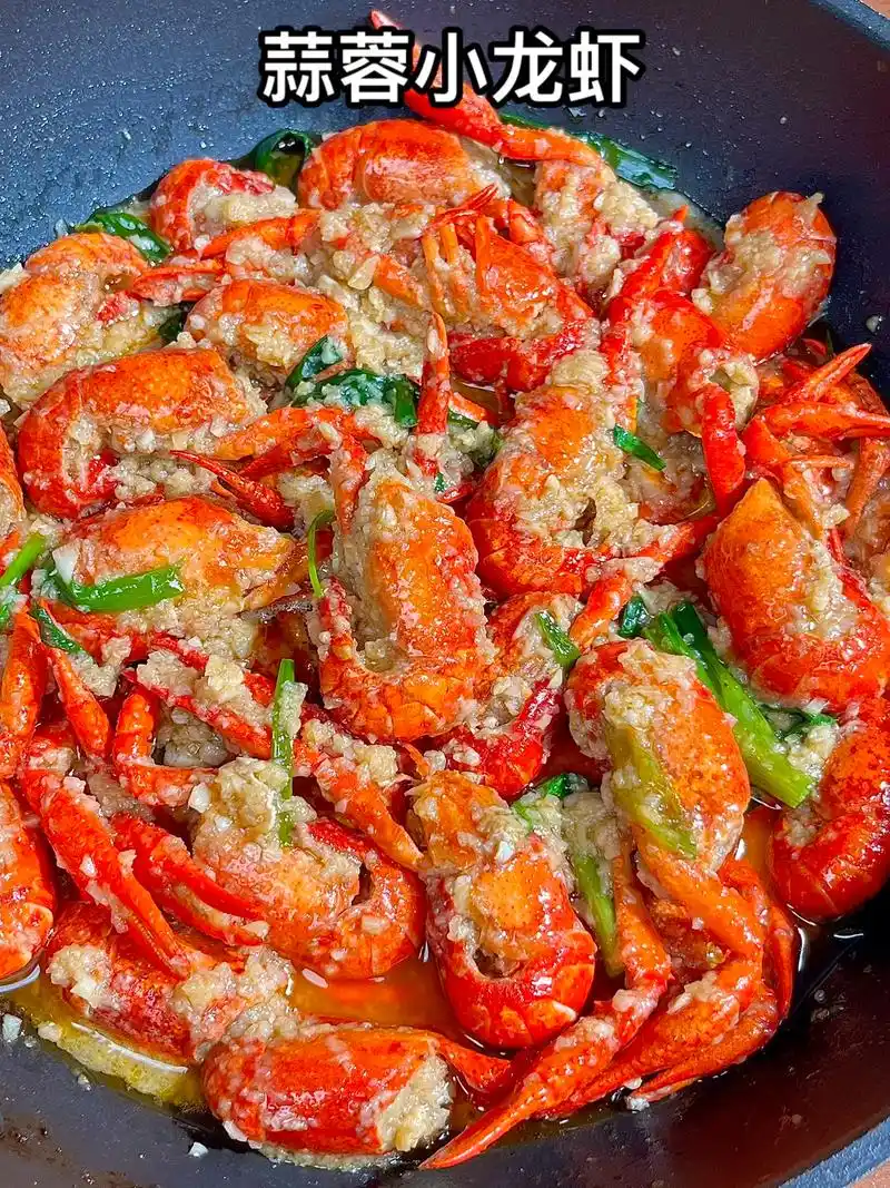 又到了吃小龙虾的季节啦～家庭版蒜蓉小龙虾.做法简单～味道超浓 - 抖