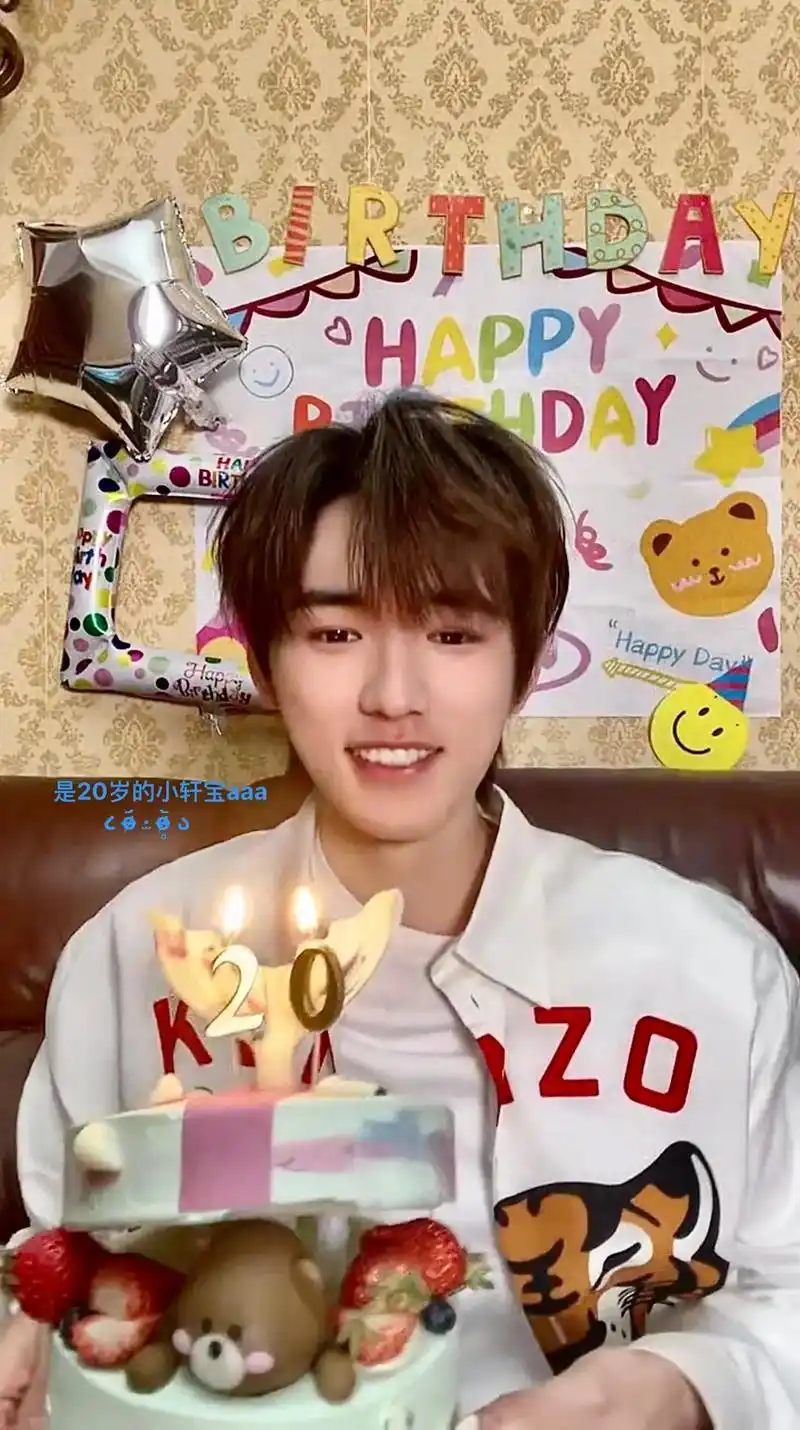 宋亚轩20生日快乐#万事胜意 @甜茶少女_:祝轩轩宝贝生日 - 抖音