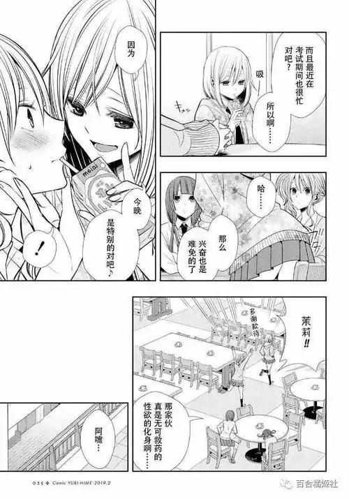 gl柑橘味香气citrus