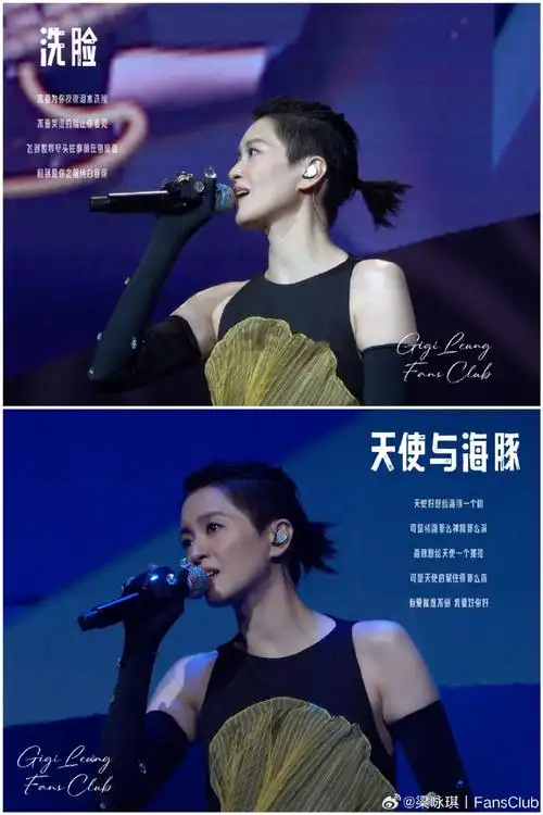 原视频截图直出##梁咏琪时间遇上我们演唱会