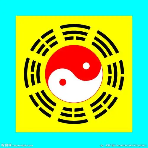 太极图图片