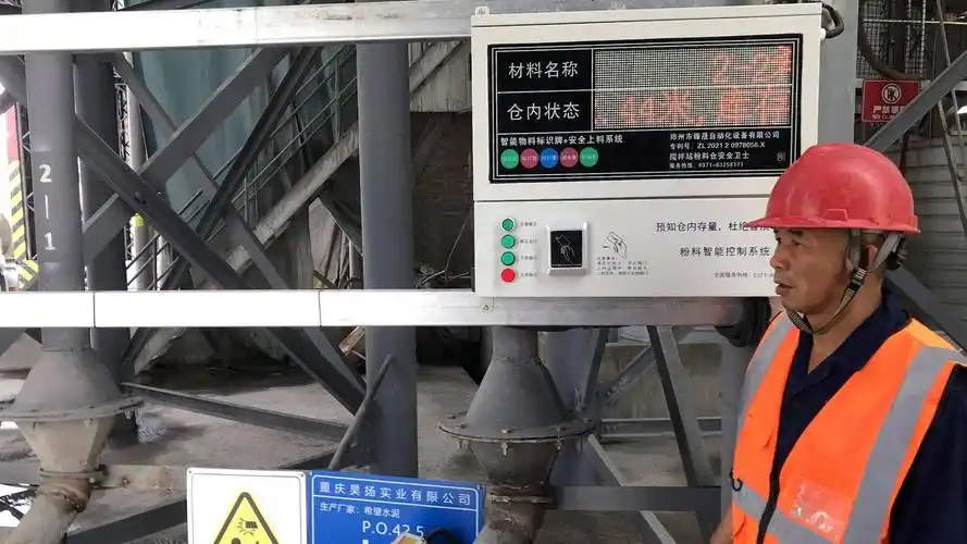 重锤式位计远程掌控随时随地管理料仓